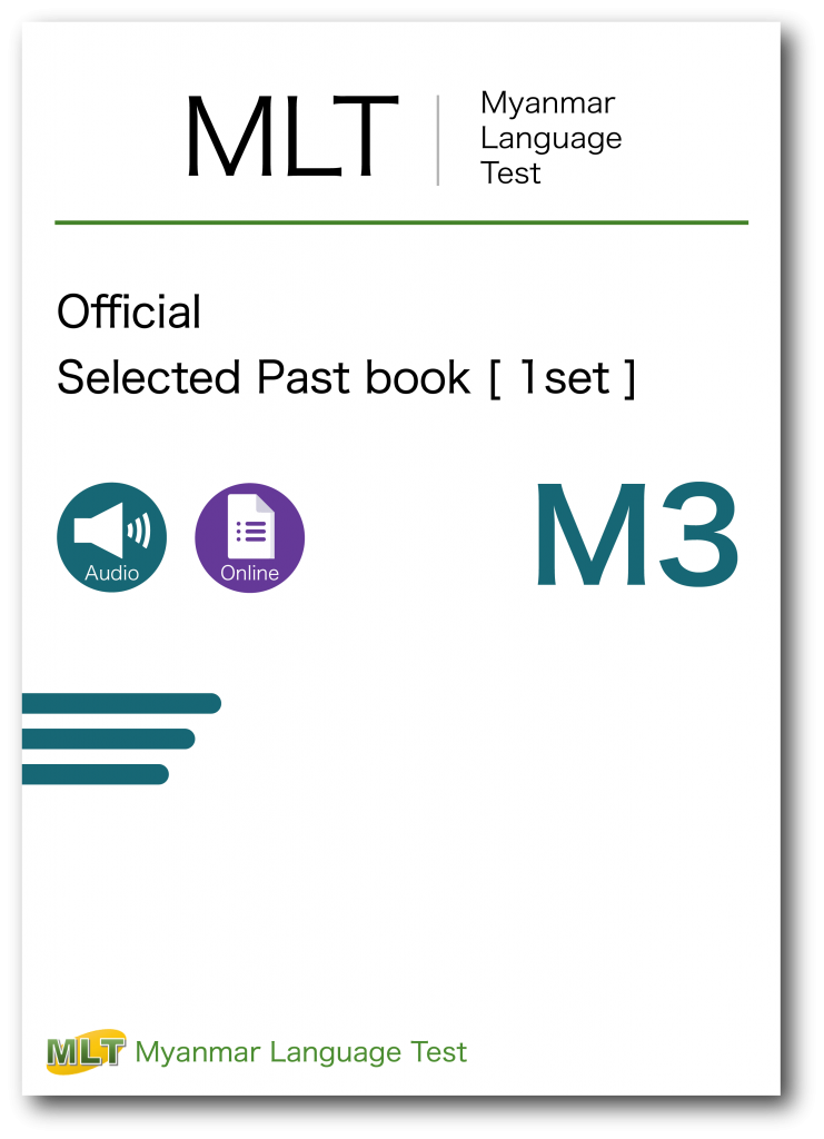 MB Reference / Books