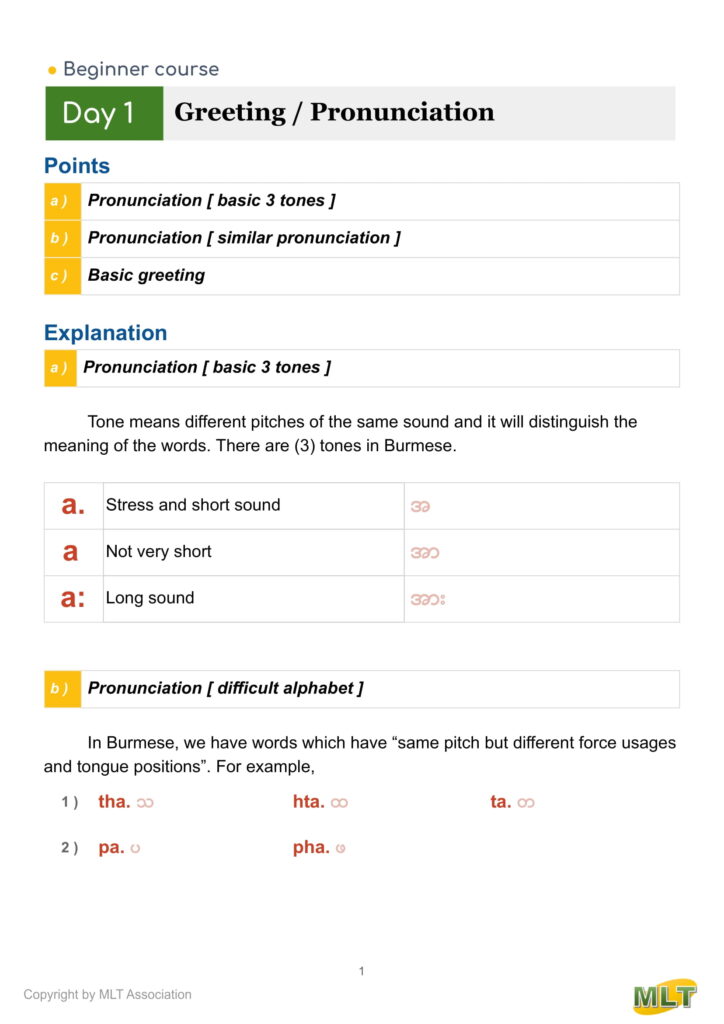 MB Reference / Books