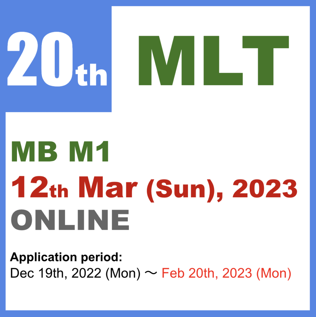 WHAT IS MLT TEST visual data 5